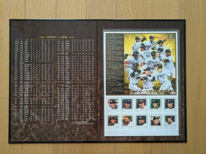 阪神タイガース　球団創立80周年記念　切手　鳥谷　藤波　福留　能見　マートン　ゴメス　大和　梅野　上本　