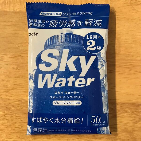 クラシエ スカイウォーター グレープフルーツ味 15g×2袋