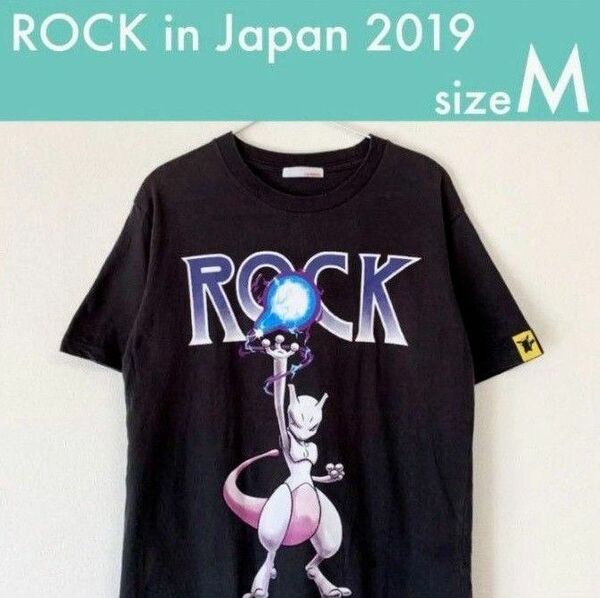 フェス限定tシャツロックインジャパン 2019/Tシャツ/ミュウツー/ポケモン/黒 ブラック/M　ロック・イン・ジャパン