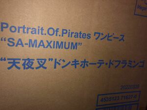 新品未開封 POP maximum ドンキホーテ・ドフラミンゴ　ワンピース　ONE PIECE POP maximum マキシマム　p.o.p 天夜叉 フィギュア