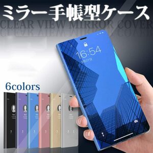 鏡面 GalaxyS9/S9+ ケース ミラー 鏡 半透明 手帳型 ギャラクシーs9 プラス ケース 半クリア 横開 おしゃれ SC-03K SCV39 SC-02K SCV38