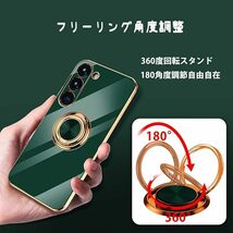 Galaxy S23+ 5G 用 ケース リング付き カバー TPU素材 スタンド機能 ギャラクシーS23プラス 用 スマホケース車載ホルダー 360°回転 ケース_画像4