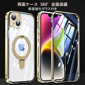 iPhone 15 iPhone 15Plus用 ケース 両面保護+MagSafe対応+ロック式+多機能一体スタンド ガラスケース アイフォン15 プラス スマホケース の画像10