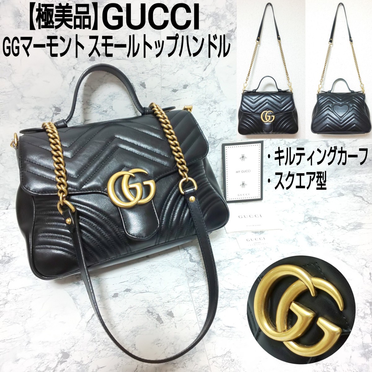 2023年最新】ヤフオク! -グッチ バッグ ハートの中古品・新品・未使用