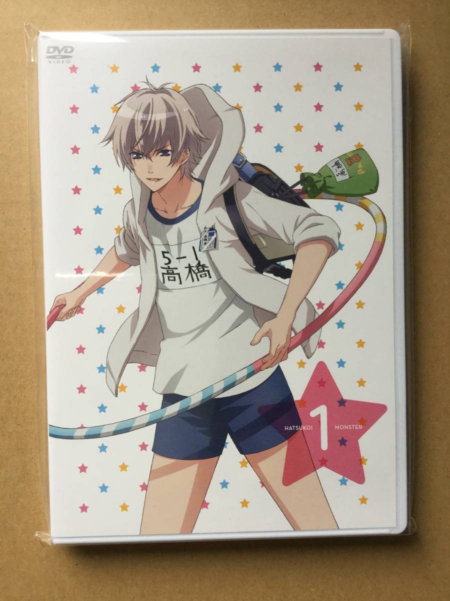 2025年最新】Yahoo!オークション -初恋モンスター dvdの中古品