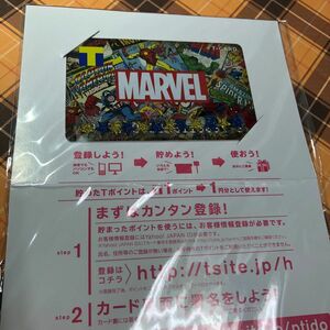 Tカード Vポイントカード MARVEL 限定