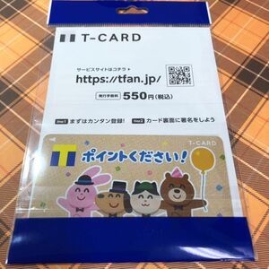 Tカード Tポイントカード いらすとや　限定