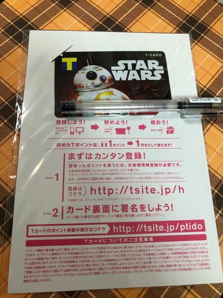 Tカード Tポイントカード STAR WARSスターウォーズ　限定