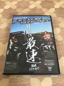 中古DVD ヤングマシン　2016年4月号特別付録　2016スーパーテスト富士スピードウェイ決戦 2309m80