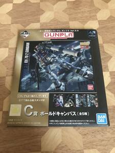 未開封品 一番くじ　機動戦士ガンダム　ガンプラ Ver.2.0　C賞　ボールドキャンパス 2309m109