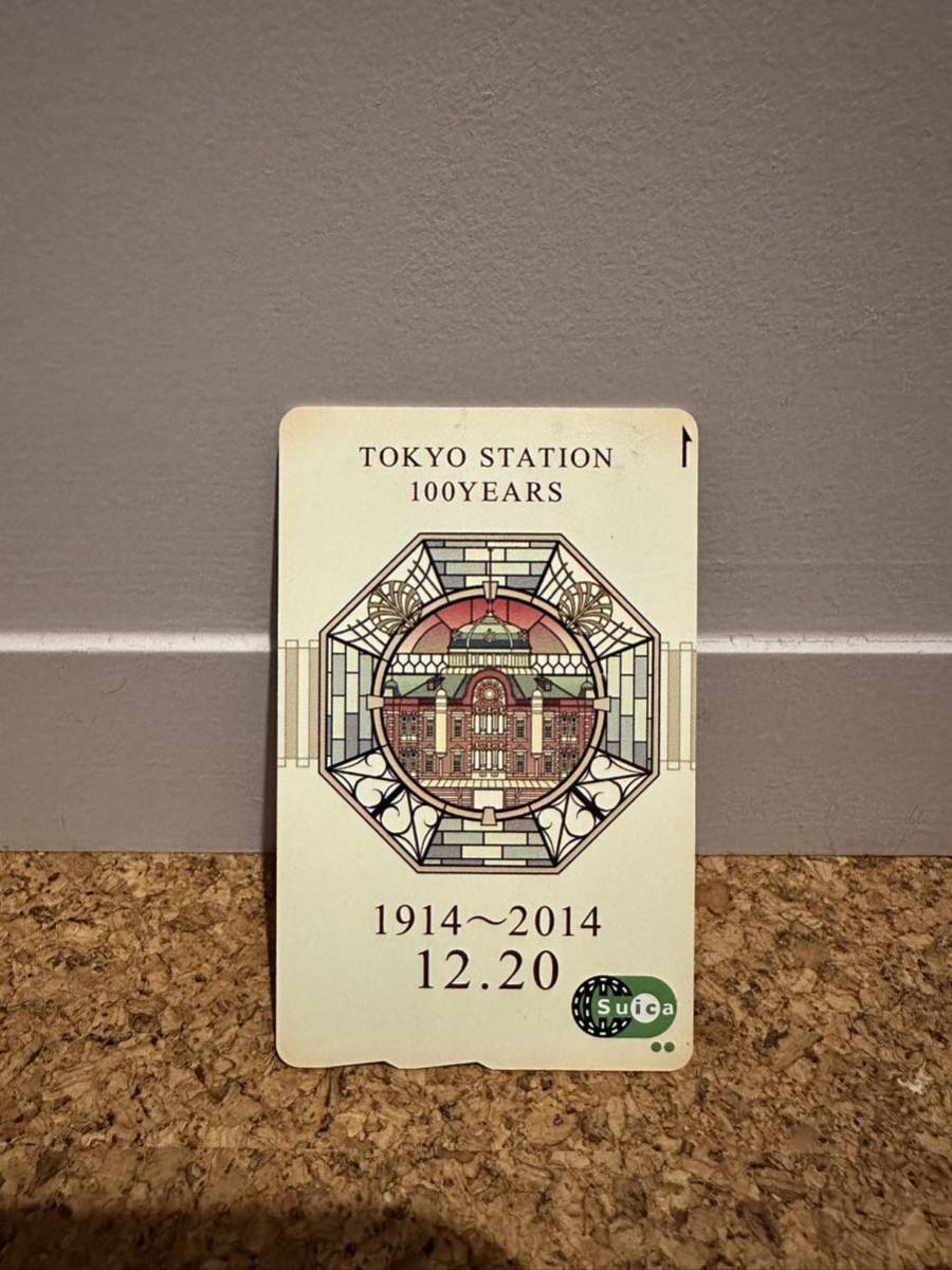 Yahoo!オークション -「東京駅100周年記念suicaカード」の落札相場 