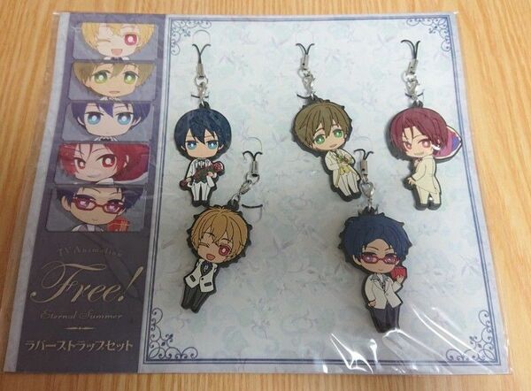 Free! ラバーストラップ