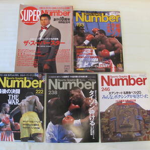 Number全９冊セット★マイク・タイソン/ボクシング/特集★157/189/193/222/238/246/289/920/ザ・スーパースター★特別記念号