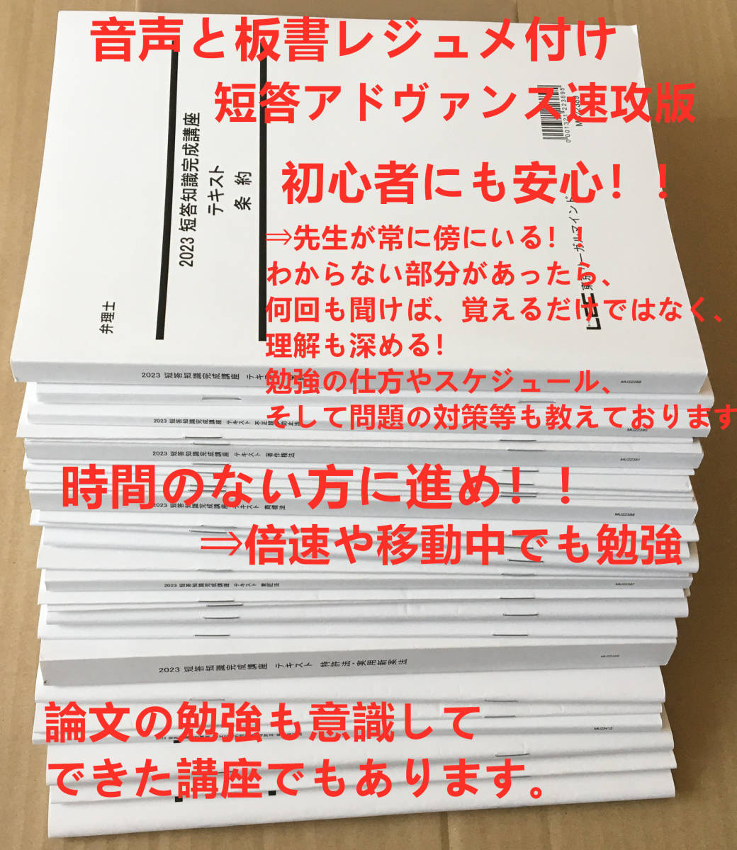 2023年最新】Yahoo!オークション -短答アドヴァンスの中古品・新品・未