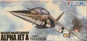 1/72 FUJIMI（フジミ）ドイツ空軍戦闘爆撃機ダッソー・ブレゲードルニエ アルファジェットA