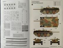 トランペッター 1/35 ドイツ軍 駆逐戦車 E-10 _画像7