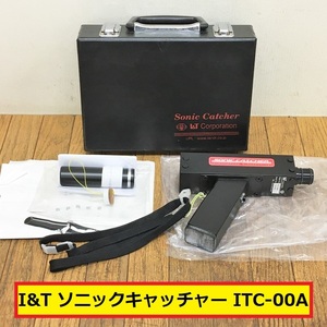 アイ・アンド・ティー/ソニックキャッチャー/空気圧漏れ検知器/エアー漏れ/itc-00a/測定器/センサー/ケース付き/取扱説明書付き/ジャンク