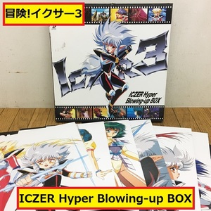  adventure!iksa-3/ld box /iczer hyper blowing-up box/6 sheets set /ova/polh-2016/21/ laser disk / robot anime / Junk 