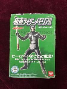 ★未開封★☆仮面ライダーメモリアル ～誕生 1号ライダー編～ ☆ ④ ショッカー 戦闘員（黒）/ 食玩 フィギュア