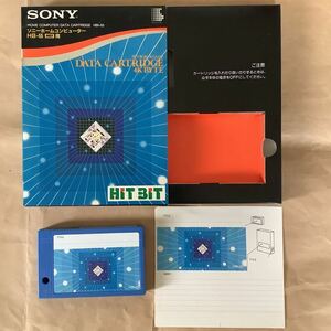 MSX Home computer HB-55 for SONY data cartridge 4K bite HBI-55