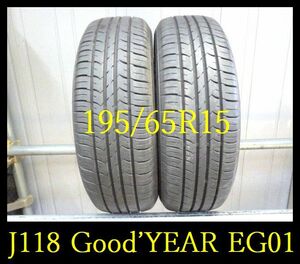 【J118】M0108313 送料無料・代引き可 店頭受取可 2021年製造 約8.5部山◆Good’YEAR EfficientGrip ECO EG01◆195/65R15◆2本