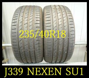 【J339】KM2309193 送料無料・代引き可 店頭受取可 2021年製造 約8部山◆NEXEN NFERA SU1◆235/40R18◆2本