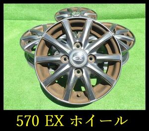 【570】EX ホイール▲12x4B 4穴 PCD100 +43 4本 ハイゼット キャリー N-VAN など ブレークダスト汚れあり