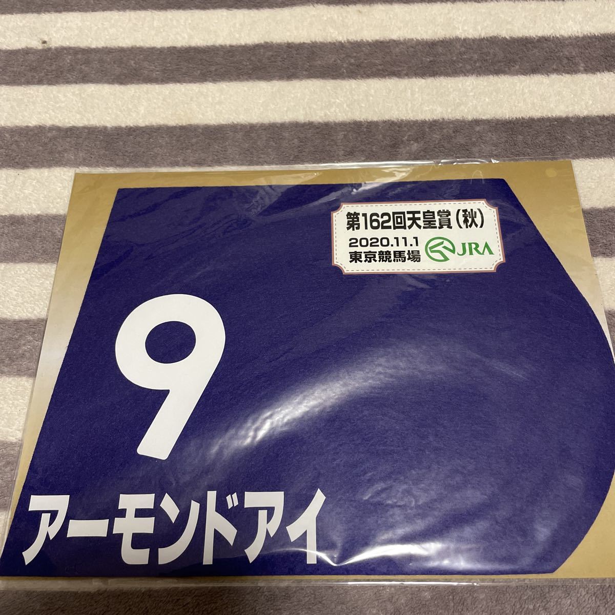 2024年最新】Yahoo!オークション -アーモンドアイ ゼッケンの中古品 