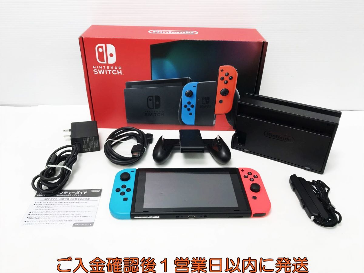 1000円スタート ゲーム機 Nintendo Switch MOD HAC-001(-01) 新型