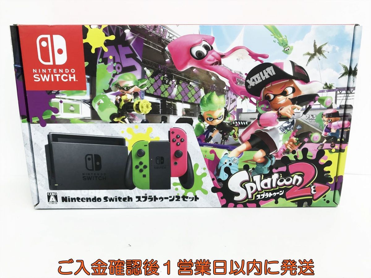 ヤフオク! -「nintendo switch スプラトゥーン2セット」の落札相場