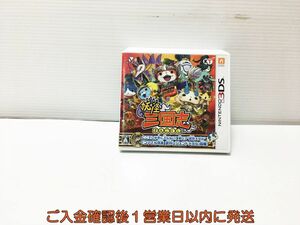 3DS 妖怪三国志 ゲームソフト 1A0023-978ey/G1