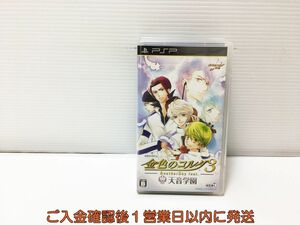 PSP 金色のコルダ3 AnotherSky feat.天音学園 ゲームソフト 1A0125-145ey/G1