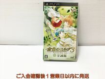 【1円】PSP 金色のコルダ3 AnotherSky feat.至誠館 ゲームソフト 1A0125-154ey/G1_画像1