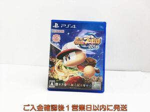 PS4 実況パワフルプロ野球2016 プレステ4 ゲームソフト 1A0212-565sy/G1