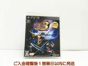 【1円】PS3 モンスターハンターポータブル 3rd HD Ver. プレステ3 ゲームソフト 1A0228-027sy/G1