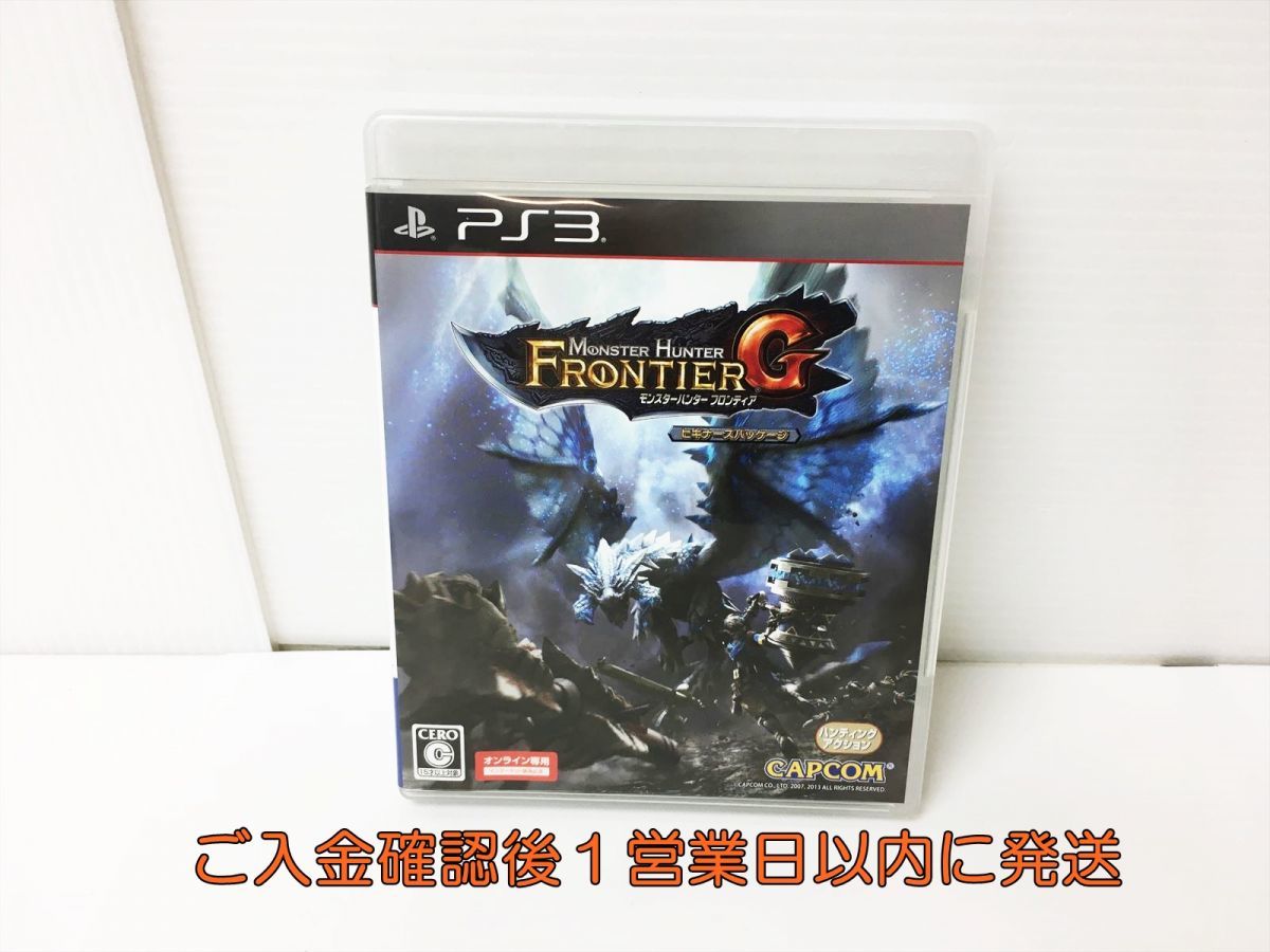 ヤフオク! -「モンスターハンター3g」(PS3ソフト) (プレイステーション