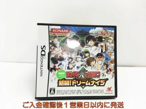 【1円】DS サンデー×マガジン 熱闘! ドリームナイン ゲームソフト 1A0121-286sy/G1