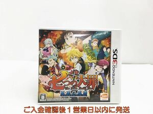 3DS 七つの大罪 真実の冤罪(アンジャスト・シン) ゲームソフト 1A0211-619sy/G1