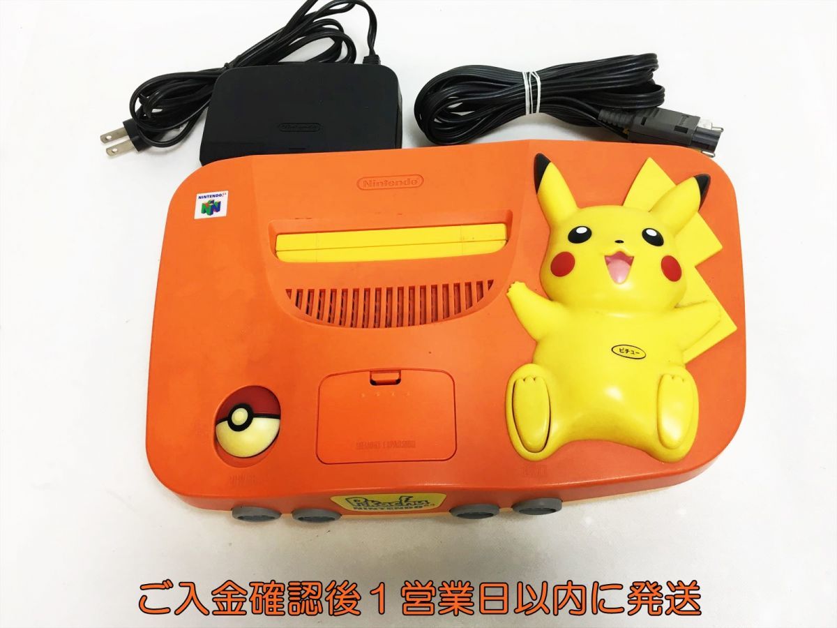 ヤフオク! -「ピカチュウ nintendo64本体 オレンジ」の落札相場・落札価格