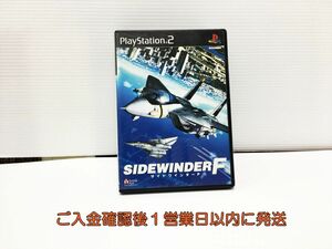 【1円】PS2 サイドワインダーF ゲームソフト 1A0325-15na/G1