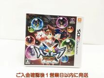 3DS パズドラクロス 龍の章 ゲームソフト 1A0029-725sy/G1_画像1