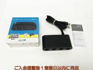 【1円】任天堂 純正 WiiU 用 ゲームキューブコントローラー接続タップ WUP-028 動作確認済 H03-344yk/F3