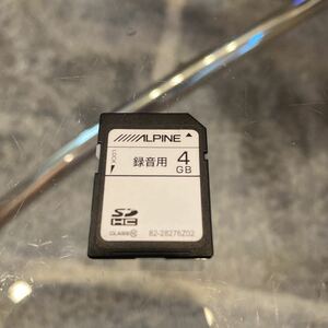 ALPINE 録音用　4GB