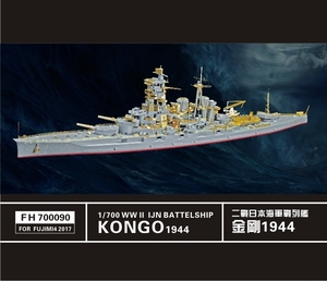 FH700090 1/700 WWII IJN 日本海軍 戦艦 金剛 1944年型用ディテールアップセット