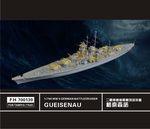 FH700139 1/700 WWII ドイツ海軍 巡洋戦艦 グナイゼナウ用ディテールアップセット