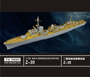 FH700307 1/700 WWII ドイツ海軍 Z-39型駆逐艦用ディテールアップセット