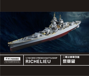 FH700080 1/700 WWII France navy battleship lishu Lee for ti tail up set 