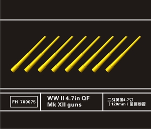 FH700077 1/700 WWII IJN 日本海軍 100mm 金属製砲身 8隻入