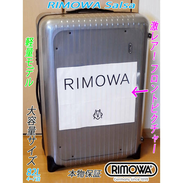 Shop RIMOWA CLASSIC RIMOWA Classic Cabin S Silver 33L by MTLQC