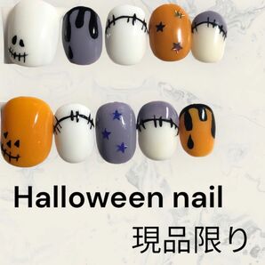 現品限り！ネイルチップ Halloween ハロウィン